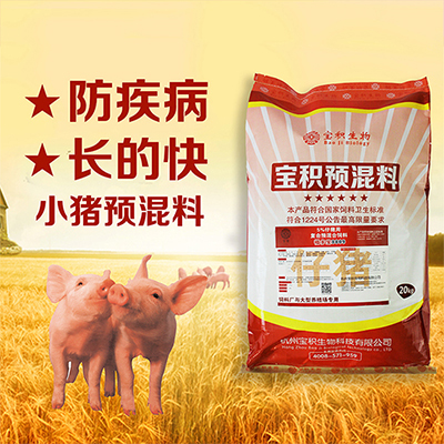 生物飼料研發 從雞預混料、豬預混料到飼料添加劑的全方位探討