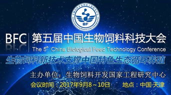 飼用酪酸菌制劑的研發(fā)創(chuàng)新及其在動物生產(chǎn)中的高效應(yīng)用